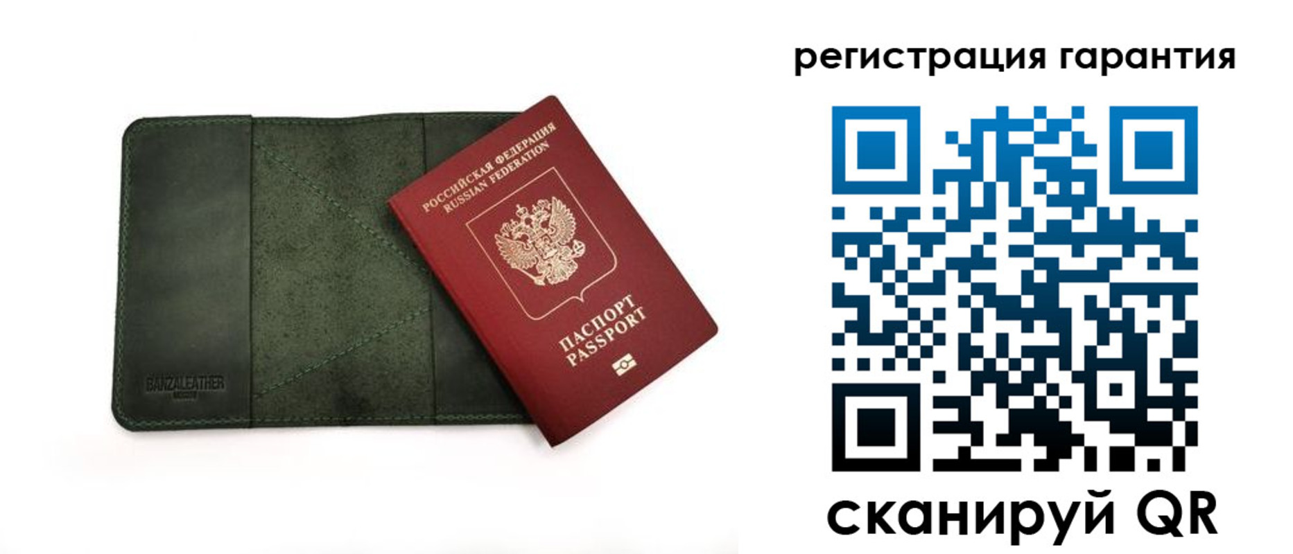 временная регистрация поиск в Минусинске